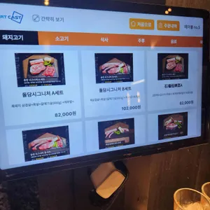 연동 돌담흑돼지 리뷰 사진