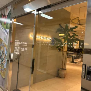 브런치빈 리뷰 사진