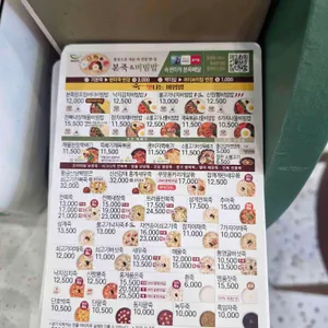 본죽 리뷰 사진