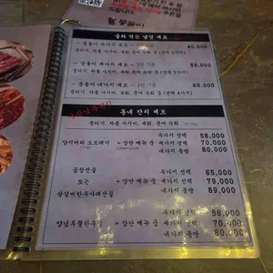 뭉돌이뭉티기 리뷰 사진