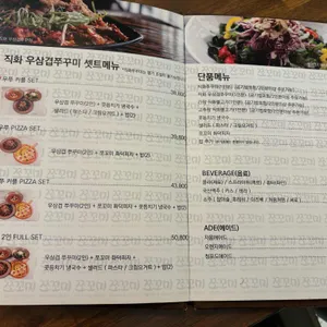 쪼꼬미 리뷰 사진