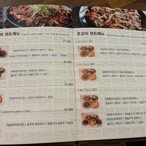 쪼꼬미 리뷰 사진