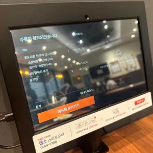 당감댁 리뷰 사진