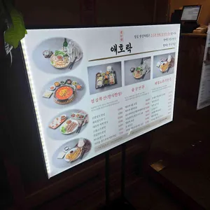 애호락 리뷰 사진