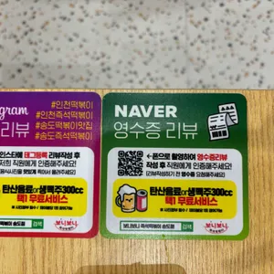 보니보니즉석떡볶이 리뷰 사진