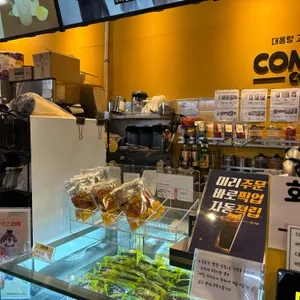 메가커피 리뷰 사진