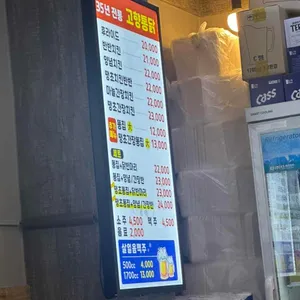 고향통닭 리뷰 사진