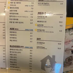 우드앤숲 리뷰 사진