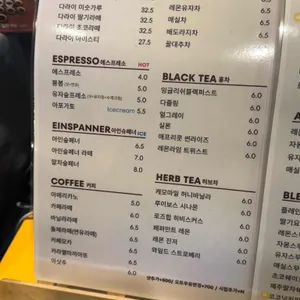 우드앤숲 리뷰 사진