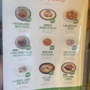 이반풀 리뷰 사진