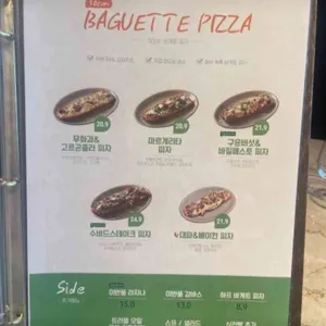 이반풀 리뷰 사진