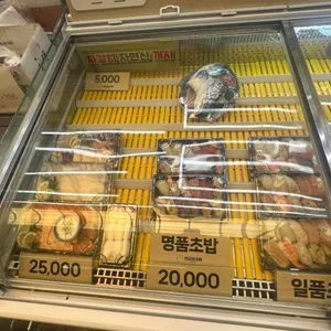 한글 회 초밥 리뷰 사진