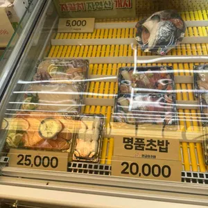 한글 회 초밥 대표 사진