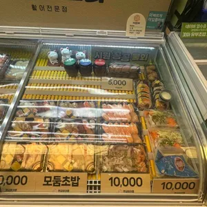 한글 회 초밥 대표 사진