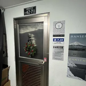 한센 리뷰 사진