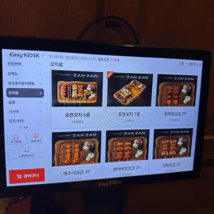 잔잔 리뷰 사진