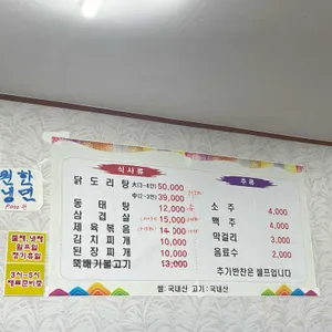 들녘 리뷰 사진