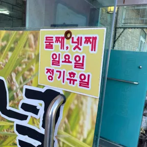 들녘 리뷰 사진