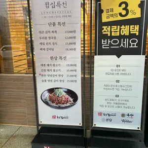 송도갈매기 리뷰 사진