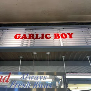 갈릭보이 리뷰 사진