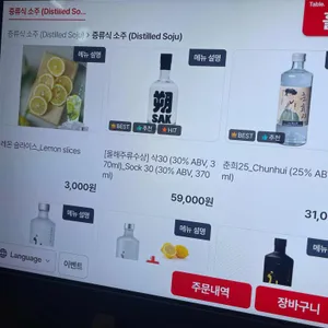 리파인 리뷰 사진