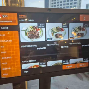 어썸테이블 리뷰 사진