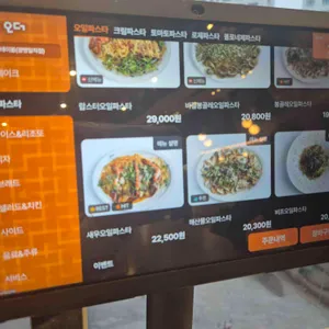 어썸테이블 리뷰 사진