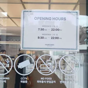 포스톤즈 리뷰 사진