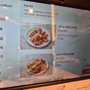 맛있는고기에솜씨를더하다 리뷰 사진