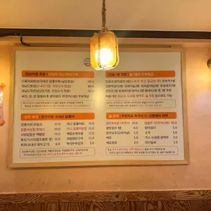 남도막걸리 리뷰 사진