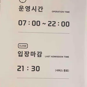 스카이허브 라운지 리뷰 사진