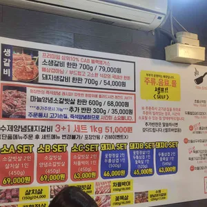 꼬기킴 숯불고깃집 리뷰 사진