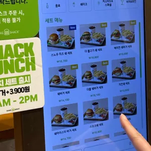 쉐이크쉑 리뷰 사진