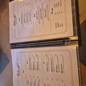 레스토랑 우디 리뷰 사진