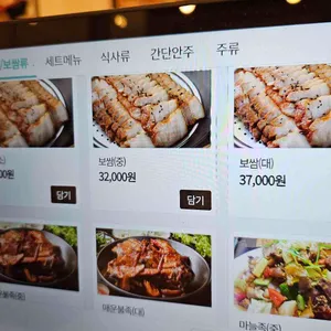 칠공주족발 리뷰 사진