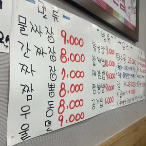 노벨반점 리뷰 사진