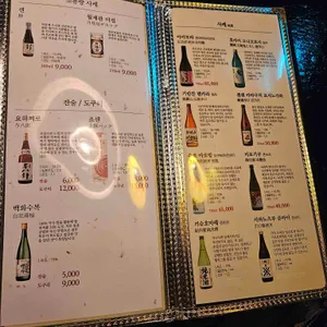 미나미 리뷰 사진