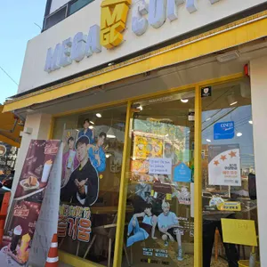 메가MGC커피 사진