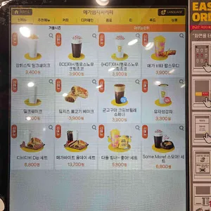 메가MGC커피 리뷰 사진