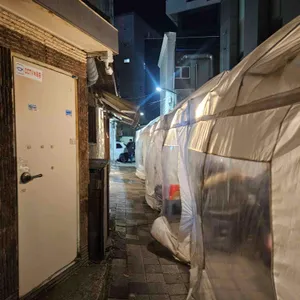 달달술집 리뷰 사진