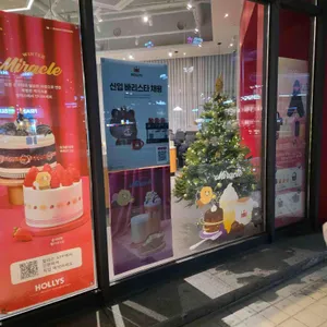 할리스 리뷰 사진