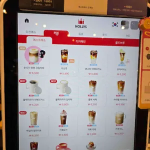 할리스 리뷰 사진