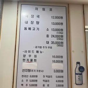 제주 은희네해장국 리뷰 사진