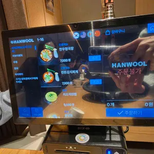 무궁화정육식당 리뷰 사진