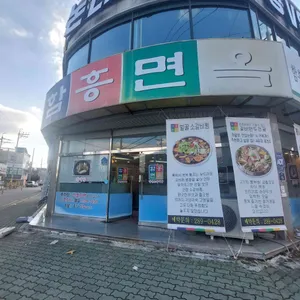 함흥면옥 리뷰 사진