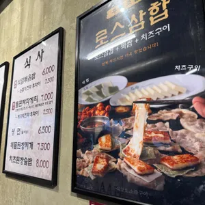 석암생소금구이 리뷰 사진