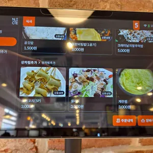 탱고아구찜 리뷰 사진