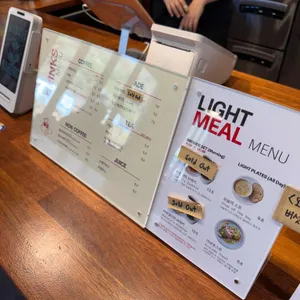 와일드라이프 베이커스 리뷰 사진