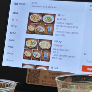 보꼬네 리뷰 사진