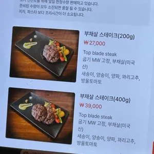 보꼬네 리뷰 사진